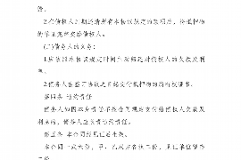 大连讨债公司成功追回拖欠八年欠款50万成功案例